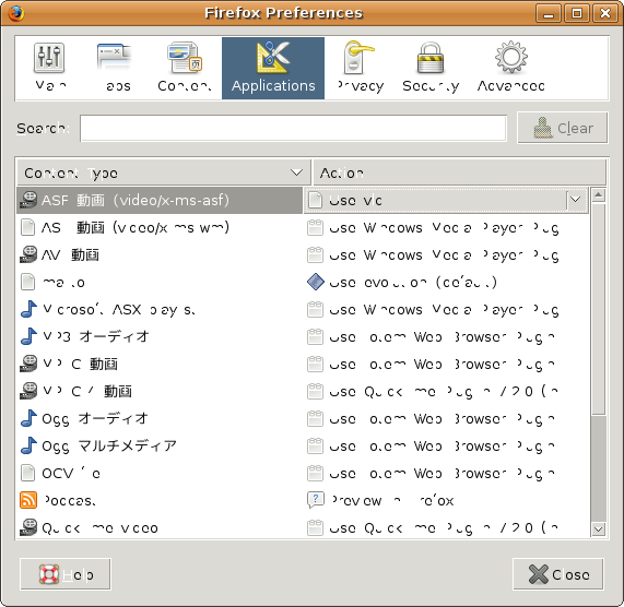 epgrec08.png